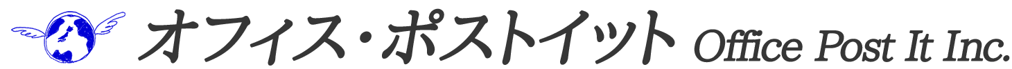 オフィス・ポストイット